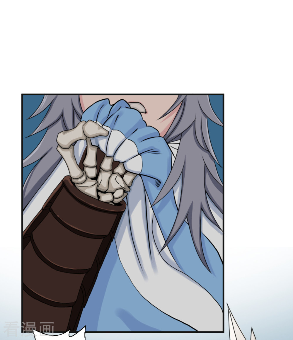 第3话1别动，你们被我包围了-异行者-亡者归来-仙娱文化（第9张）